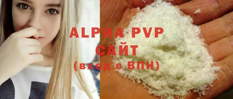 omg ССЫЛКА  Грозный  APVP СК  купить наркотики цена 