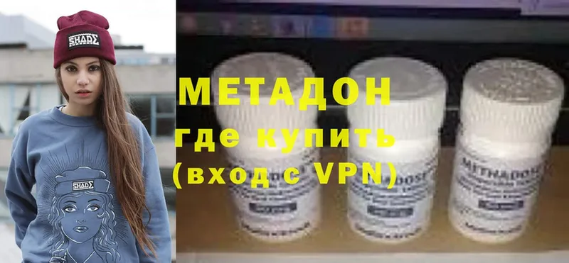 Метадон VHQ Грозный